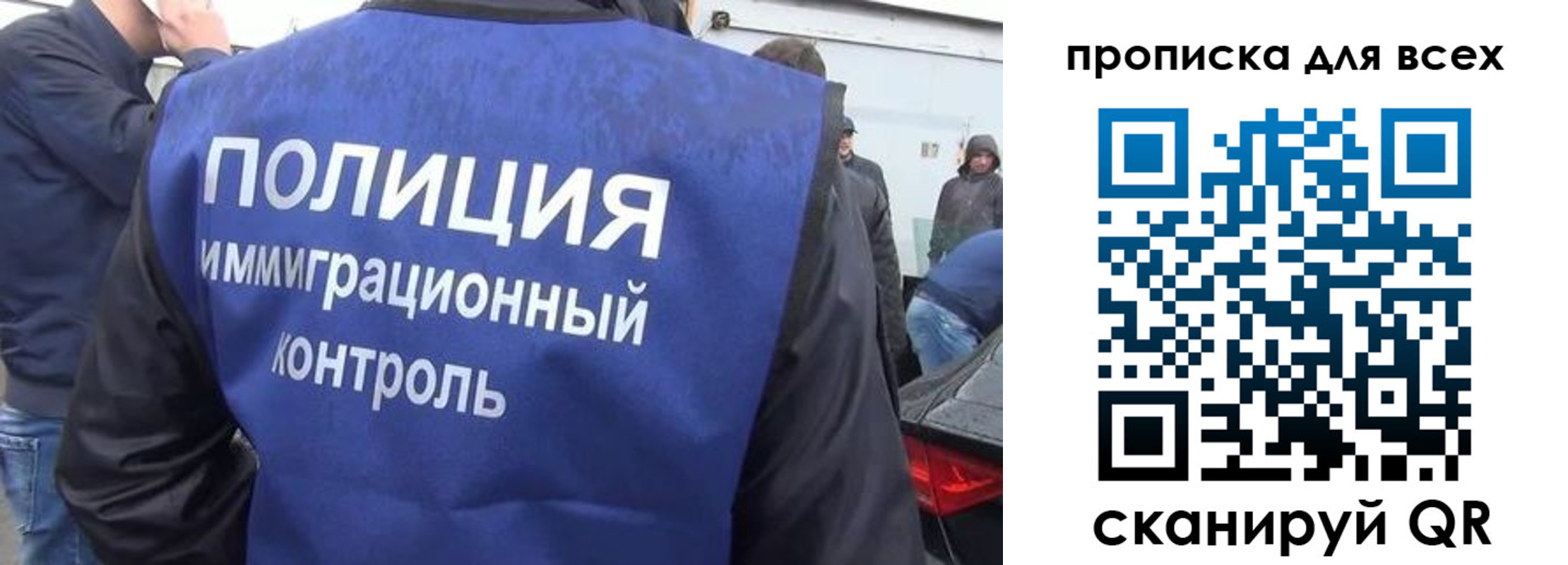 временная регистрация в Данилове