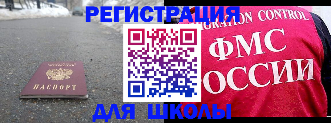 временная регистрация госуслуги в Данилове