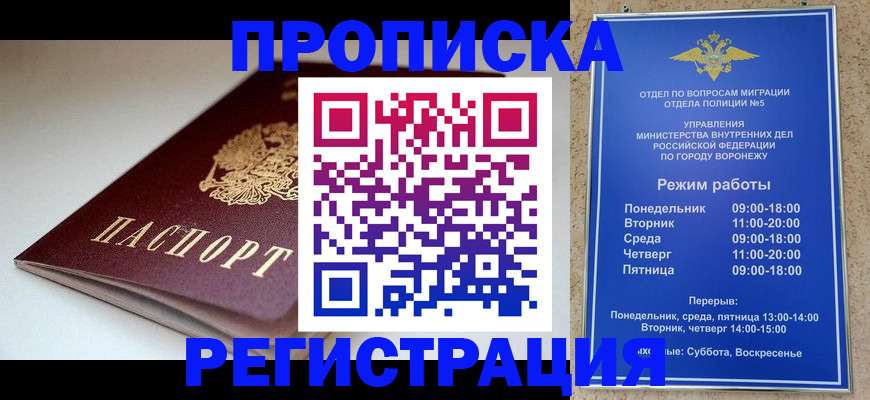 найти адрес прописки в Данилове