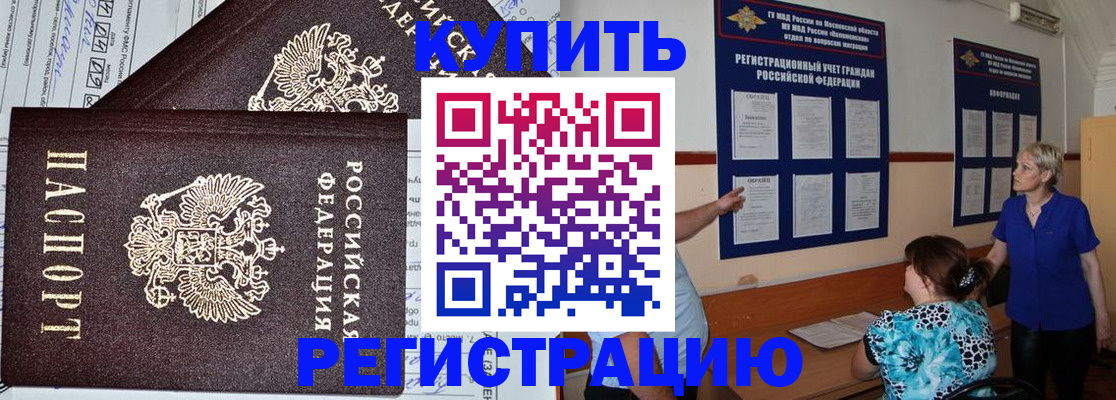 регистрация для дет. сада в Данилове